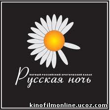 Искушение