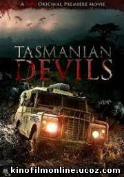 Тасманские дьяволы