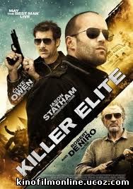 Профессионал / Killer Elite (2011