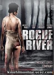 Дикая река / Rogue River
