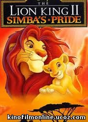 Король Лев 2: Гордость Симбы