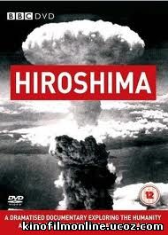 BBC - Хиросима (2005)