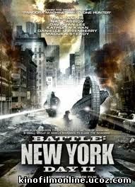 День второй: Битва за Нью-Йорк
